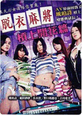 中文完整版战争电影在线看