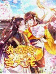 户外探险综艺免费看